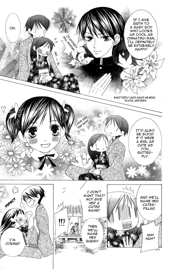 Mademoiselle Butterfly Chapter 7 19